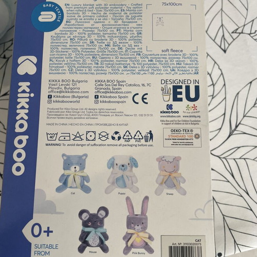 Kikkaboo teddy bear baby blanket 75x100cm new