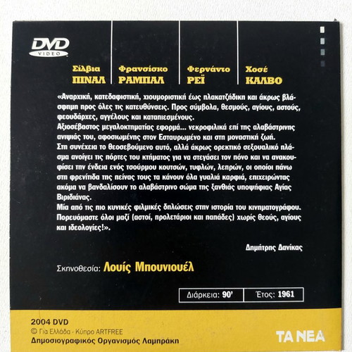 Viridiana DVD comedy drama with subtitles new