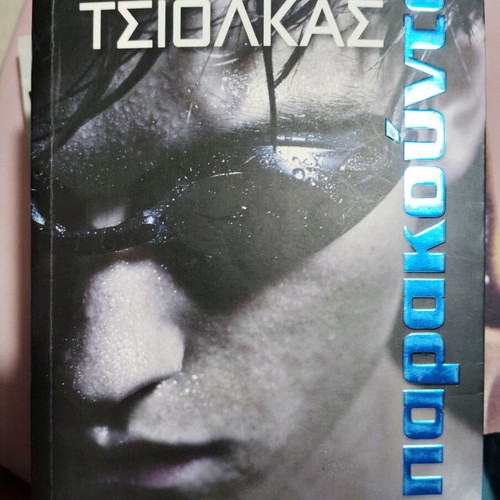 Literary books like new
