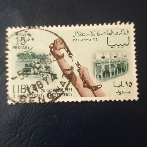 Libya 1961 stamps used with overprint 10 & 50 mills