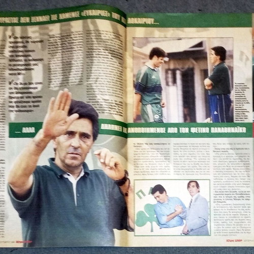 Extra Spor magazine insert 4-10-1999 used