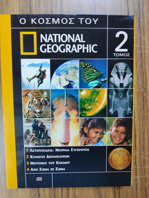 The World of National Geographic Volume 2 4 DVD New