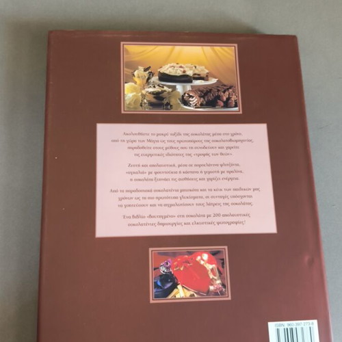 Chocolate book with 200 recipes, Christine McFadden & Christine France