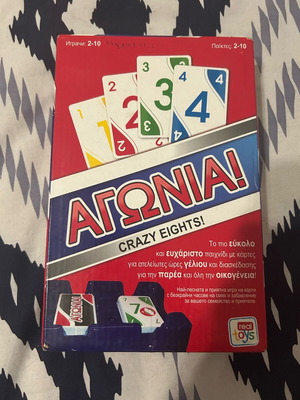 Agonia board game like new