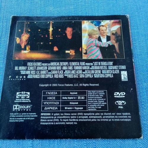 Lost in Translation DVD new, romantic social film with subtitles