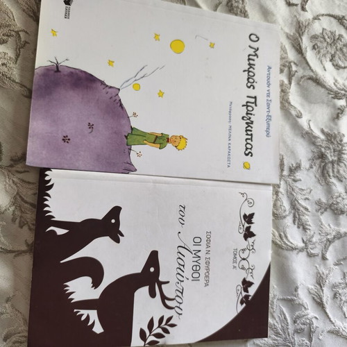 Literary books for children and adults, new, set of 2