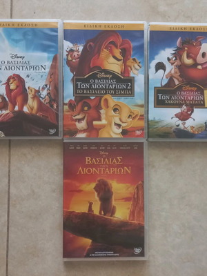 The Lion King DVD pack like new, dubbed