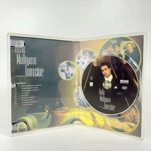 Simple Charm Lessons DVD used with Greek subtitles