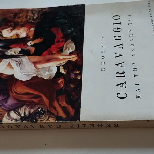 Caravaggio Exhibition and School used art book