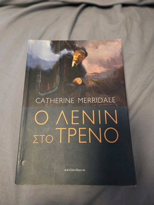 Lenin on the Train book like new, oversized paperback