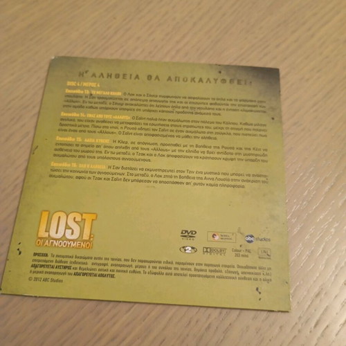 Lost DVD Episodes 13-16 unused with subtitles