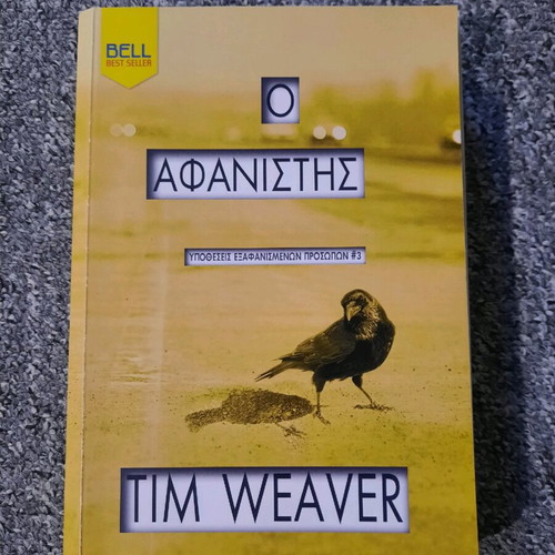 The Vanisher used crime novel