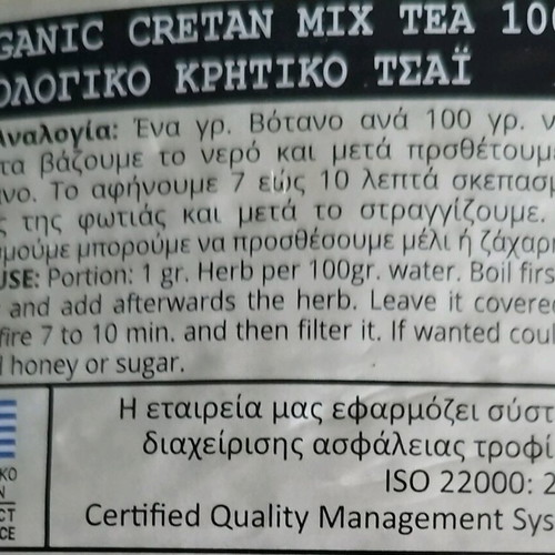 Organic Cretan Tea New In Gift Packaging