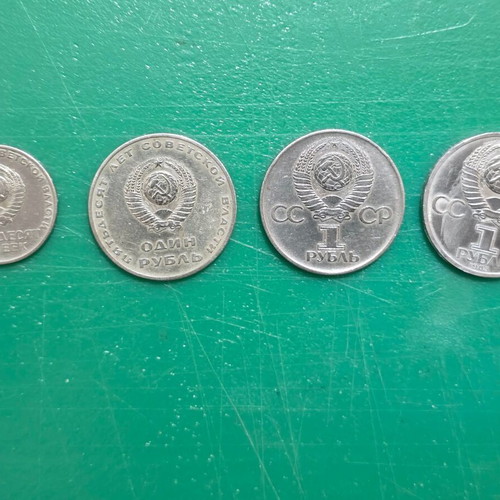 4 Soviet Union commemorative coins 1967-1985