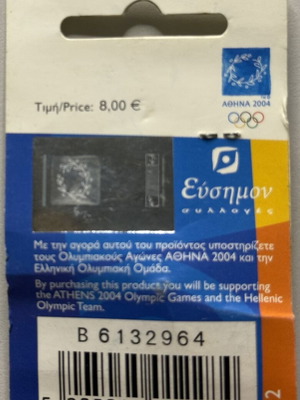 Καρφίτσα Φοίβος & Αθηνά Αθήνα 2004 Ολυμπιακοί Αγώνες Limited Edition καινούργιο