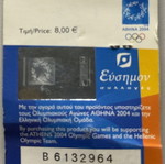 Καρφίτσα Φοίβος & Αθηνά Αθήνα 2004 Ολυμπιακοί Αγώνες Limited Edition καινούργιο