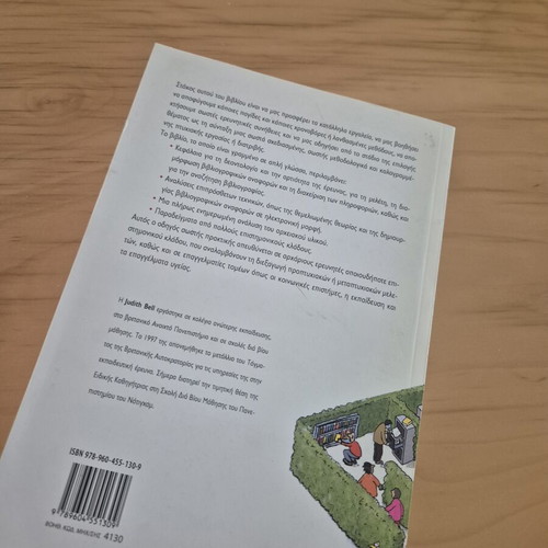 Scientific book new, guide to writing a scientific paper