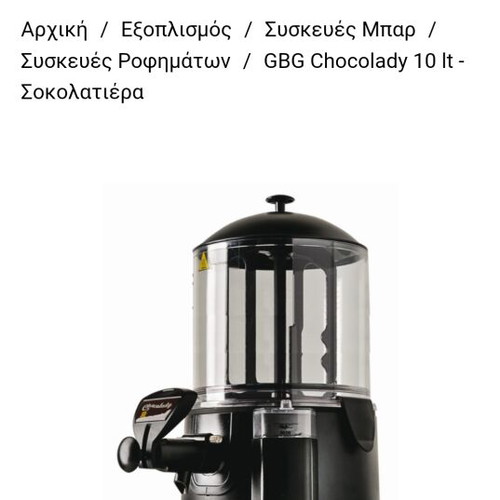 Chocolate maker with temperature control like new