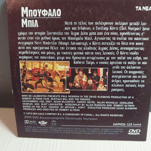 Buffalo Bill DVD like new with subtitles