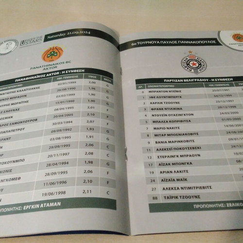 Official Program Paolos Giannakopoulos Tournament 2024 new, authentic