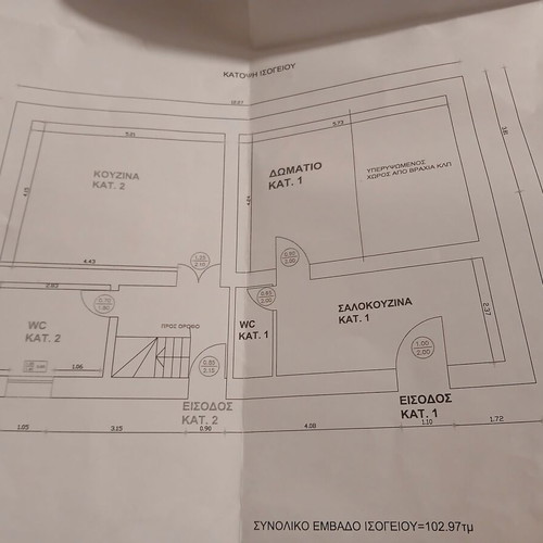 House in Panagia Thassos 213 sqm with sea view, under renovation