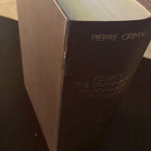 Dictionary of Greek and Roman Mythology like new