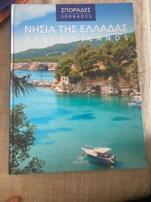 Sporades Greek Islands album like new