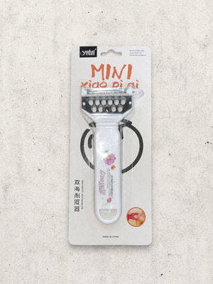 Sunhai Mini handheld vegetable grater