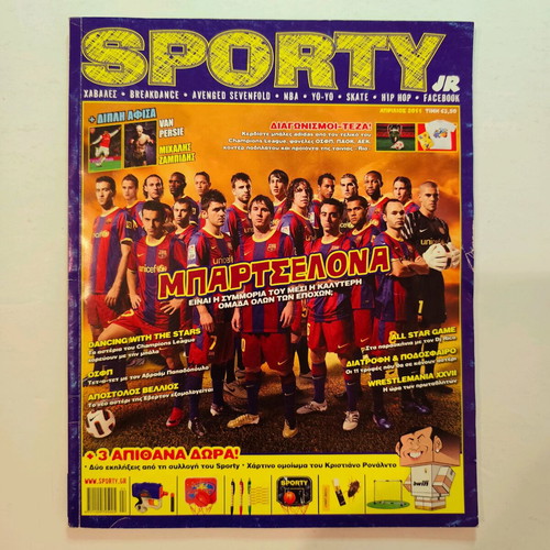 Sporty and Top Scorer magazines pack used with posters