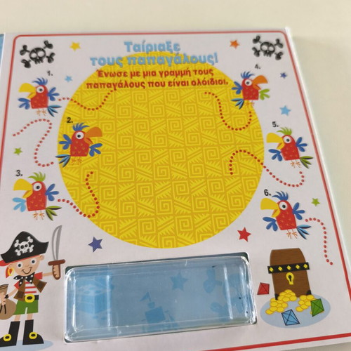 The Treasure Hunt used children's book