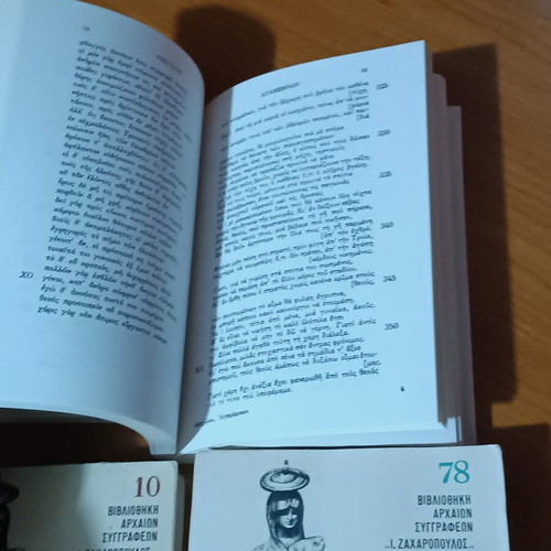 Ancient Greek Literature books used, pack of 4, Zaharopoulos editions