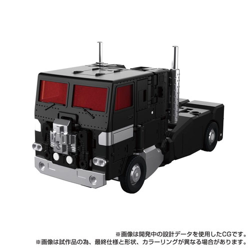 Transformers MPG-16 Nucleon Quest Super Convoy Masterpiece new