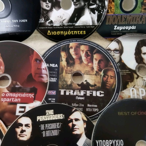 DVD με 11 ταινίες μεταχειρισμένα, με ελληνικούς υπότιτλους
