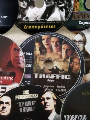 DVD με 11 ταινίες μεταχειρισμένα, με ελληνικούς υπότιτλους