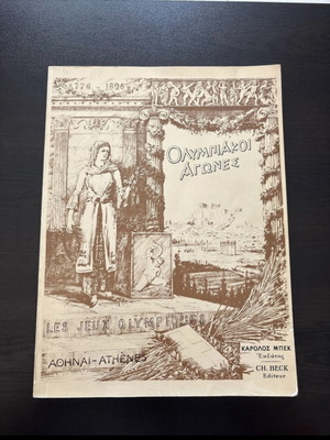 Olympic Games 776 BC to 1896 book like new, trilingual edition