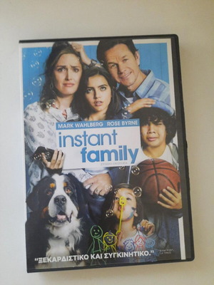 Instant Family DVD with Greek subtitles, comedy