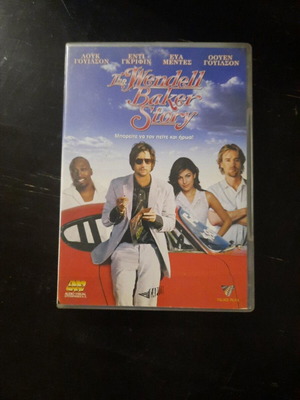 The Wendell Baker Story DVD with Greek subtitles