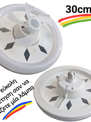 Ceiling light with fan E27 60W and remote control new