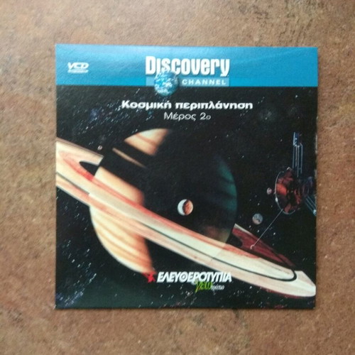 Discovery Channel Cosmic Journey Part 2 DVD new with subtitles