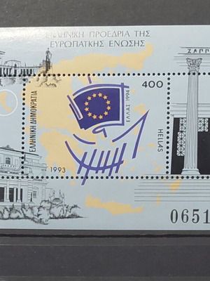 Гърция 1993 Mi. BL 24 печатен блок MNH гръцко председателство на ЕС