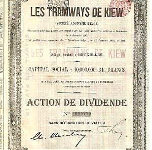 ΜΕΡΙΣΜΑ ΜΕΤΟΧΗΣ - LE TRAMWAYS DE KIEW - 1905