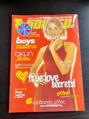 Super magazine 11/1998 used