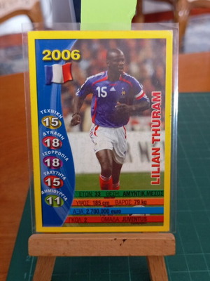 Κάρτα ποδοσφαίρου Lilian Thuram World Cup 2006 σαν καινούργιο