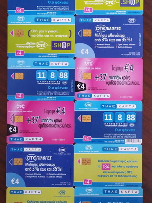 24 Greek phone cards 2005, pack