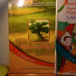 Second grade school books used, pack