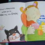 Ntrin Ntrin children's book used