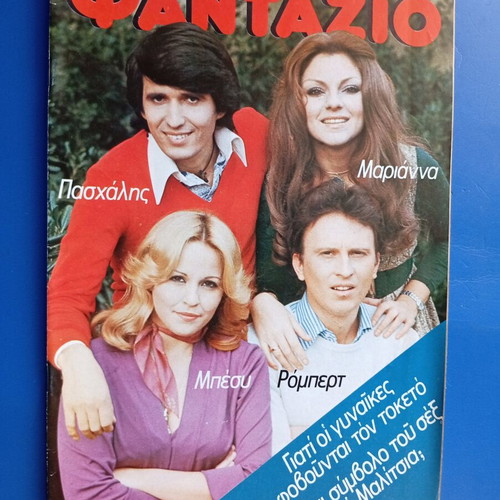 Fantazio magazine