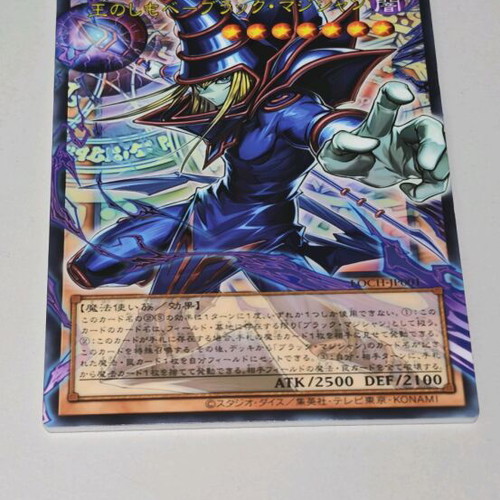 Yu-Gi-Oh Dark Magician full art decorative card new acrylic block