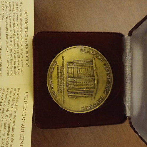 Bronze medal of the Hellenic Olympic Committee 1999 new