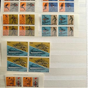 Ελληνικα Γραμματόσημα: 1976 - Ολυμπιακοι Αγωνες 1976, πληρης ασφραγιστη σειρα σε τετραδα